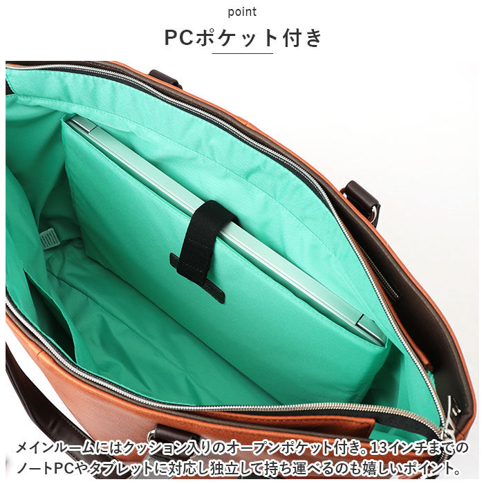 BACKYARD FAMILY「トートバッグ メンズ ビジネス ノートPC 通販 トートバック トート バッグ 通勤 通学」|トートバッグ|