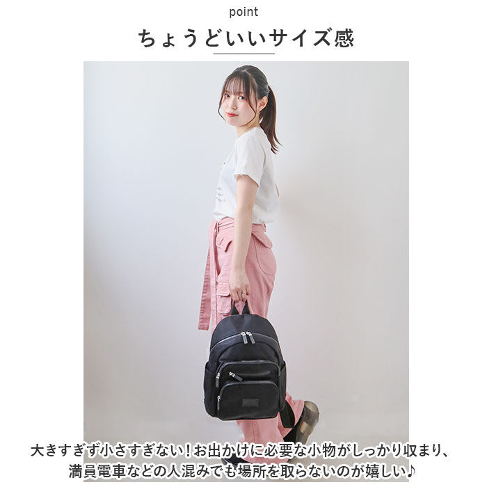 BACKYARD FAMILY「シアラ リュック bg210707 CIARA 通販 ミニリュック リュックサック 小さめ」|リュック|