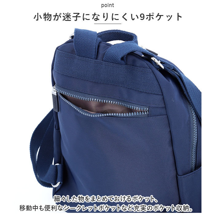 BACKYARD FAMILY「シアラ リュック bg210707 CIARA 通販 ミニリュック リュックサック 小さめ」|リュック|