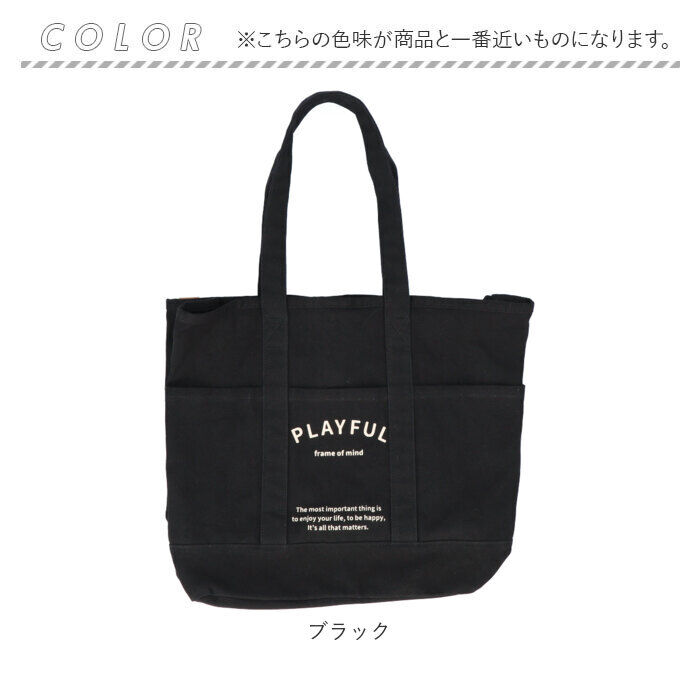BACKYARD FAMILY「JOUET ジョエット トートバッグ レディース 通販 仕切り 大容量 トート マザーズバッグ」|トートバッグ|