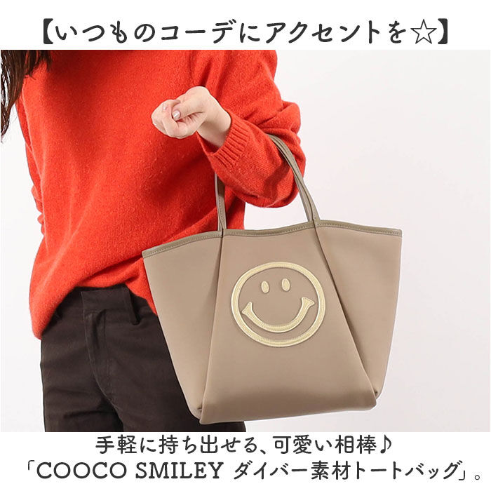 BACKYARD FAMILY「cooco クーコ バッグ ニコちゃん レディース 通販 トートバッグ トートバック トート」|トートバッグ|