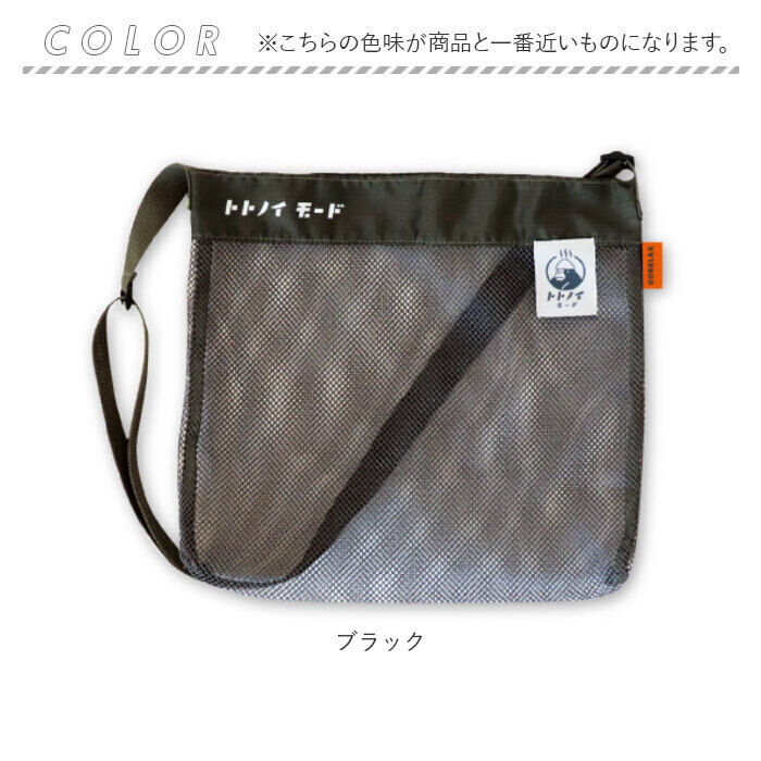 BACKYARD FAMILY「サコッシュ 軽量 通販 ごリラックス トトノイモード ととのいサコッシュ ショルダーバッグ」|ショルダー・メッセンジャー|