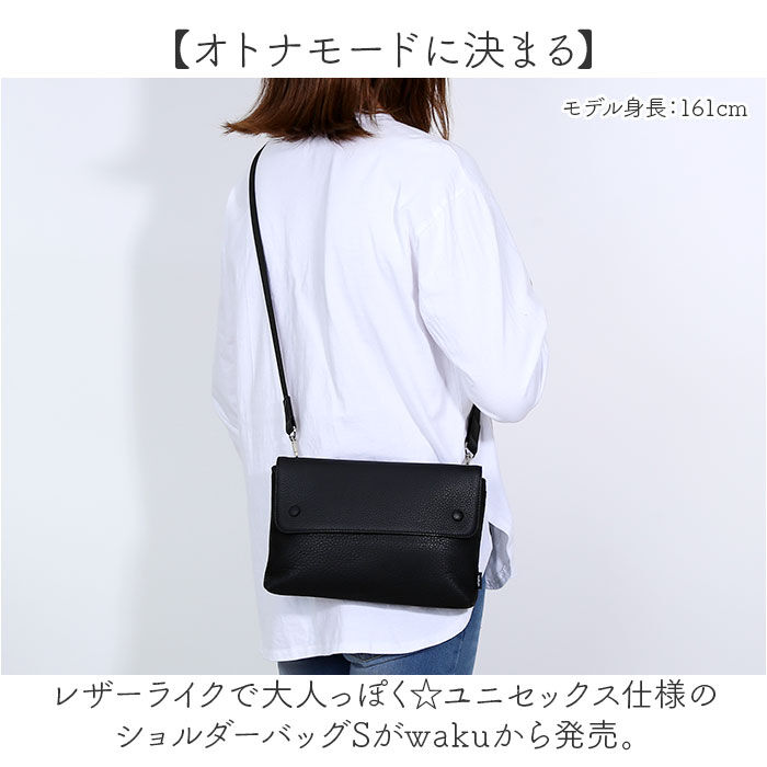 BACKYARD FAMILY「WAKU ワク ショルダーバッグ S 2WAY wk0078 通販 ショルダー ショルダーバック」|ショルダー・メッセンジャー|