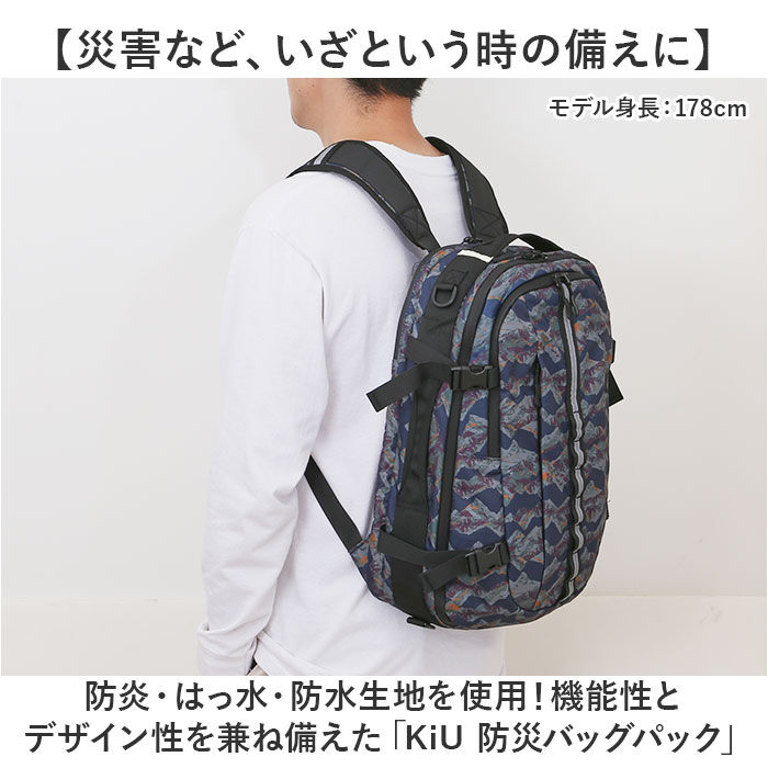 KiU「kiu キウ バッグパック 3way k378 防災 通販 リュックサック リュック デイパック」|リュック|