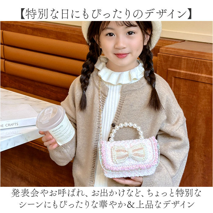 BACKYARD FAMILY「パーティーバッグ キッズ フォーマル スパンコール 通販 フォーマル鞄 パーティーバック」|その他|