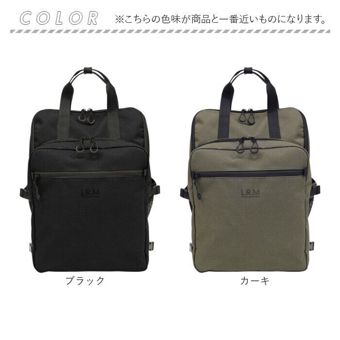 BACKYARD FAMILY「L.R.M バッグ CMK-1133 通販 リュック リュックサック バックパック デイパック」|リュック|