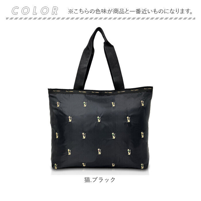 BACKYARD FAMILY「トートバッグ 軽量 通販 Ferlieden フェアリーデン 小花刺繍 大人かわいい コンパクト」|トートバッグ|