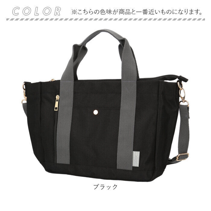 BACKYARD FAMILY「jouet ジョエット トートバッグ J7461 通販 10ポケット 2wayスクエアトート」|トートバッグ|