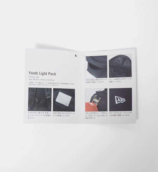 UNITED ARROWS green label relaxing「＜NEW ERA＞Youth ライトパック ボックスロゴ リュック（18L） / キッズ  」|リュック|