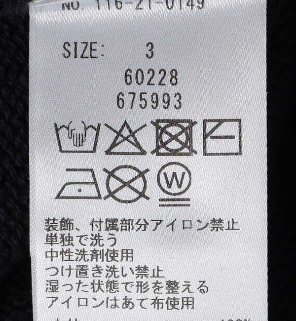 SHIPS「BATEAUX DE SHIPS: ニット ポロシャツ」|ポロシャツ|