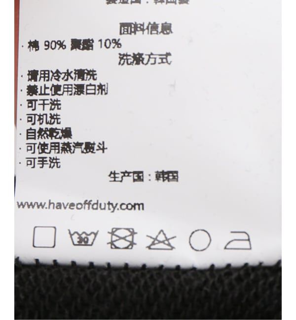 JOURNAL STANDARD「【HAVEOFFDUTY/ハブオフデューティー】 EASY SWEAT SHORTS」|その他|