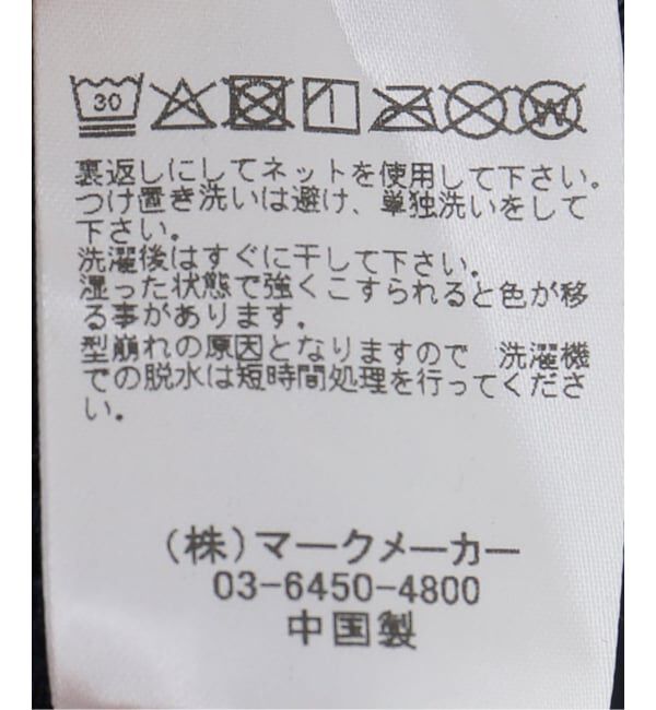 JOURNAL STANDARD「別注【MASON/メイソン】メッシュTシャツ」|Tシャツ・カットソー|