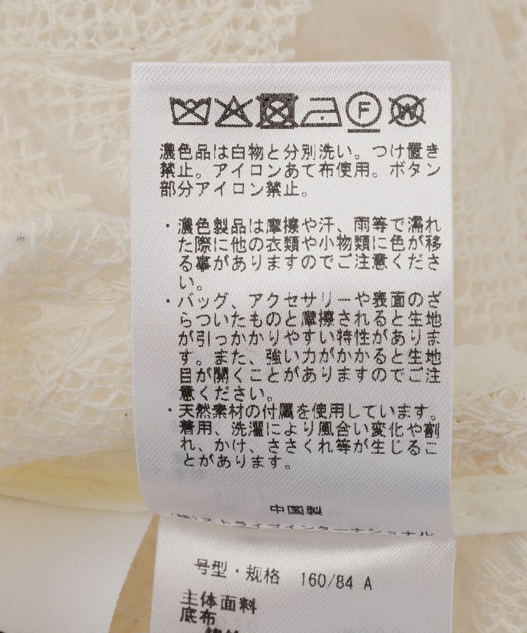 GARAGE OF GOOD CLOTHING「クロスステッチ刺繍ハーフスリーブジャケット」|テーラードジャケット|
