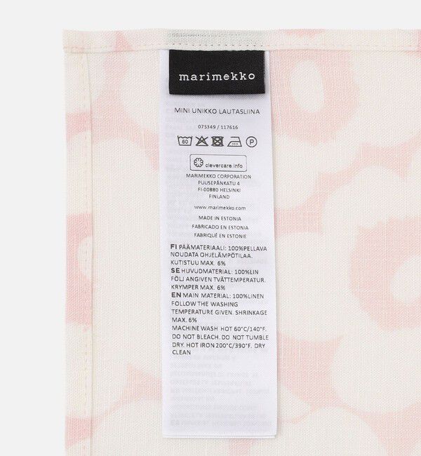 Marimekko「Mini Unikko ナプキン 43&times;43cm」|その他|