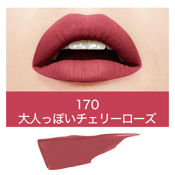 メイベリン　ニューヨーク「メイベリン ニューヨーク SPステイ マットインク 170 大人っぽいチェリーローズ (5.0ml)」|リップメイク|