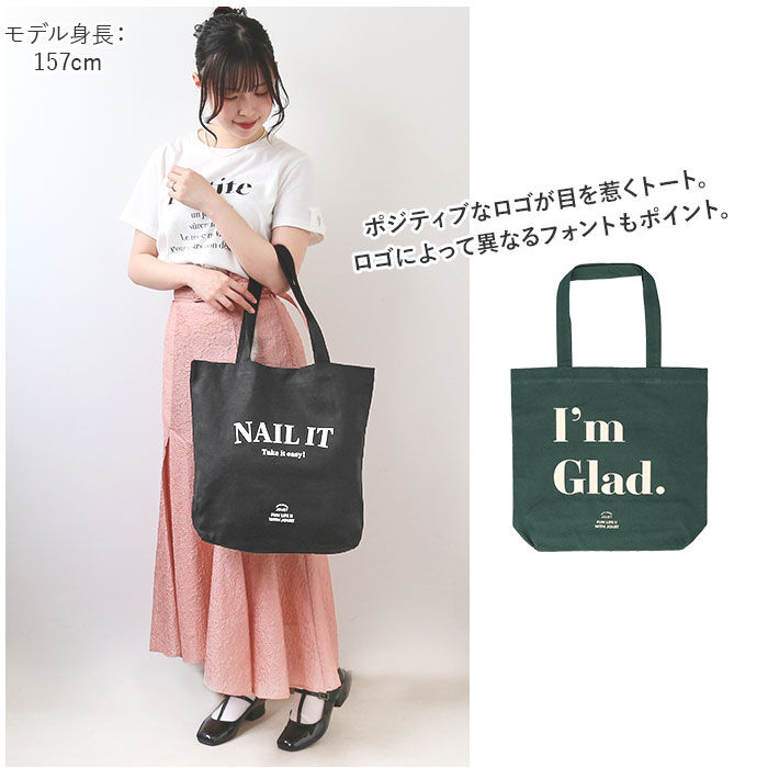 BACKYARD FAMILY「JOUET ジョエット トートバッグ 通販 J6491 ごきげんロゴ A4 トートバック」|トートバッグ|