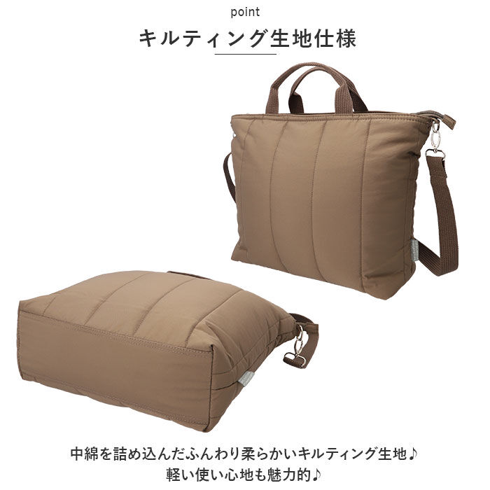 BACKYARD FAMILY「キルティング ショルダー トートバッグ 通販 トート トートバック ショルダーバッグ」|トートバッグ|