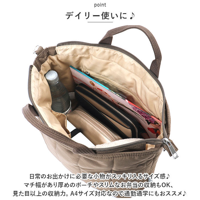 BACKYARD FAMILY「キルティング ショルダー トートバッグ 通販 トート トートバック ショルダーバッグ」|トートバッグ|
