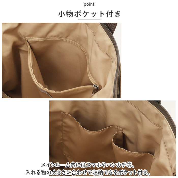 BACKYARD FAMILY「キルティング ショルダー トートバッグ 通販 トート トートバック ショルダーバッグ」|トートバッグ|