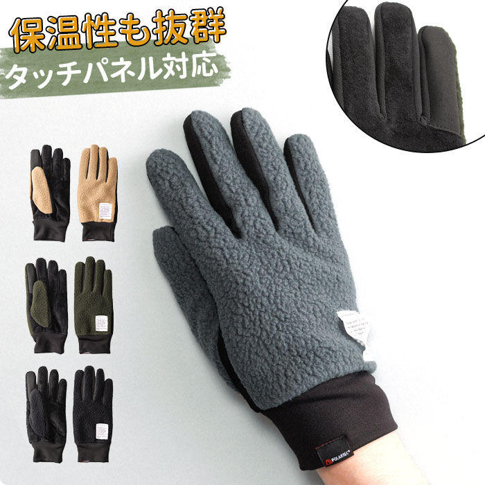 BACKYARD FAMILY「クロダ 手袋 メンズ 通販 グローブ 手ぶくろ POLARTEC ThermalPro 防寒」|手袋|