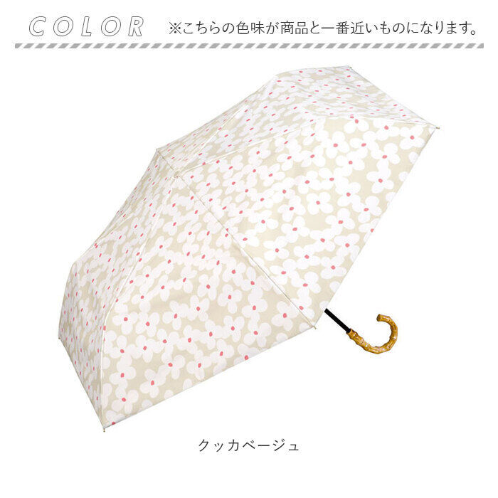 BACKYARD FAMILY「日傘 完全遮光 wpc 通販 折りたたみ傘 晴雨兼用傘 折り畳み傘 ワールドパーティー 傘 かさ」|傘|