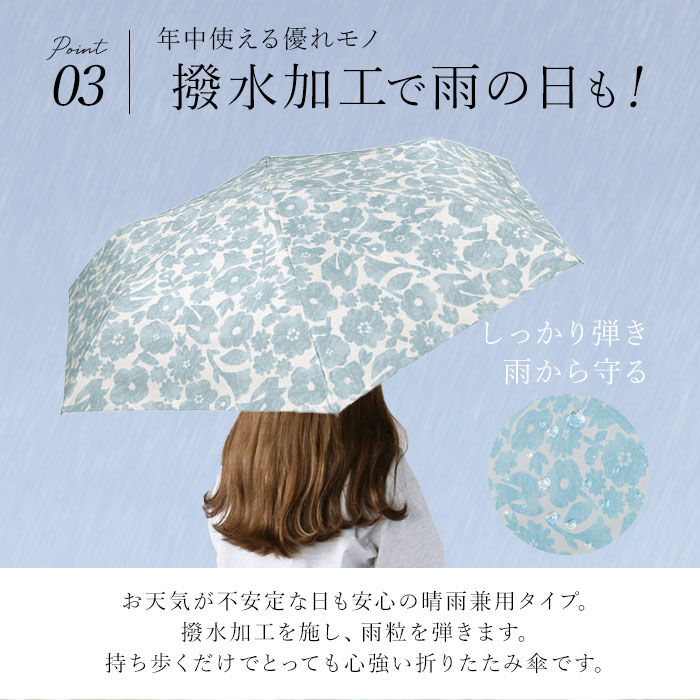 BACKYARD FAMILY「日傘 完全遮光 wpc 通販 折りたたみ傘 晴雨兼用傘 折り畳み傘 ワールドパーティー 傘 かさ」|傘|