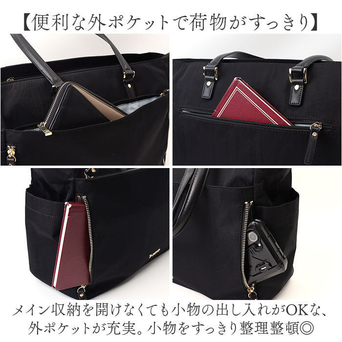BACKYARD FAMILY「Prosperity white トートバッグ PTNK-01 通販 手提げ トート トートバック」|トートバッグ|