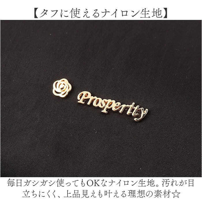 BACKYARD FAMILY「Prosperity white トートバッグ PTNK-01 通販 手提げ トート トートバック」|トートバッグ|