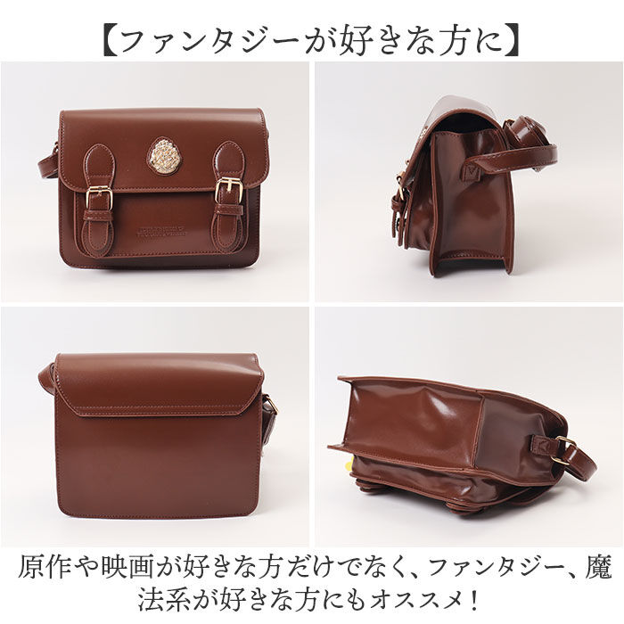 BACKYARD FAMILY「FLAPPER ハリーポッター バッグ 通販 Harry Potter グッズ」|ショルダー・メッセンジャー|