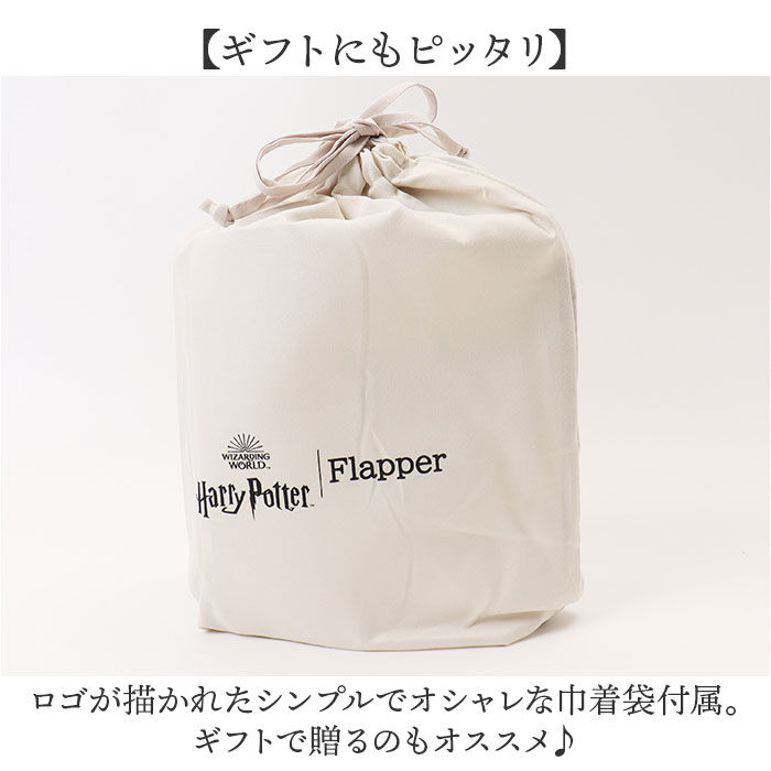 BACKYARD FAMILY「FLAPPER ハリーポッター バッグ 通販 Harry Potter グッズ」|ショルダー・メッセンジャー|