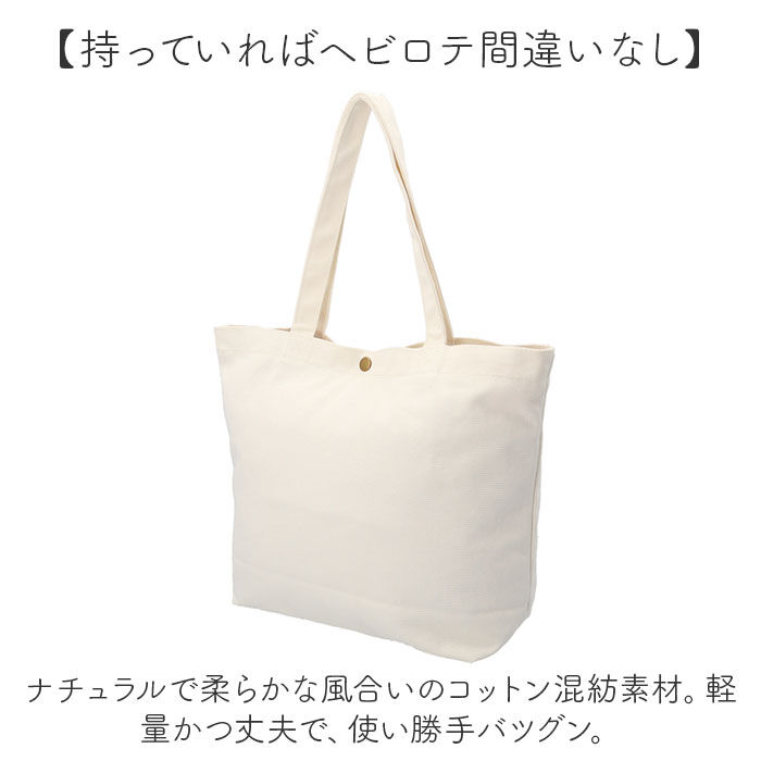 BACKYARD FAMILY「トートバッグ キャラクター 通販 トートバック トート 手提げ 手提げバッグ 手提げバック」|トートバッグ|