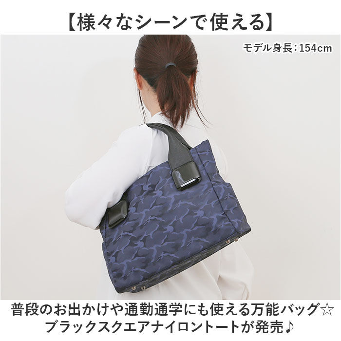 BACKYARD FAMILY「ラムモード ナイロン トート 35410 レディース 通販 トートバッグ トートバック 手提げ」|トートバッグ|