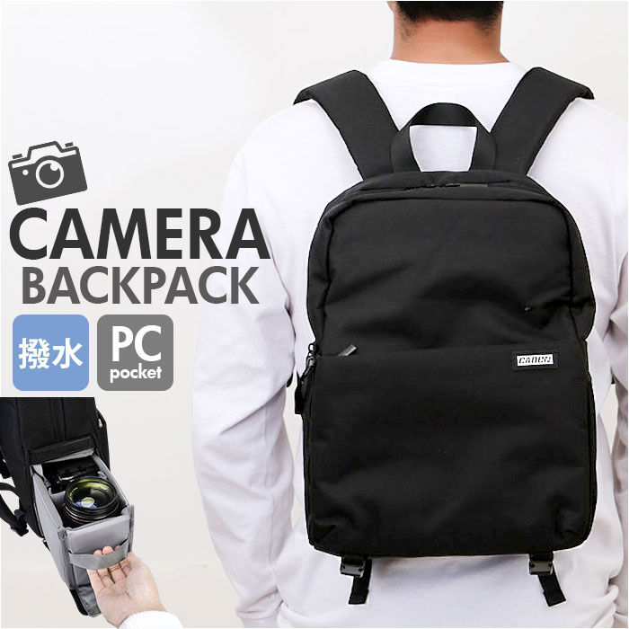 BACKYARD FAMILY「カメラバッグ リュック 通販 カメラリュック カメラ用バッグ カメラバック カメラ バッグ 2気室」|その他|
