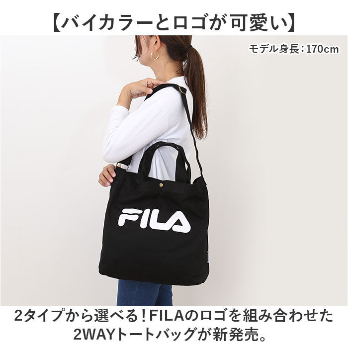 BACKYARD FAMILY「FILA バッグ 通販 フィラ トートバッグ ショルダーバッグ 2way トート トートバック」|トートバッグ|