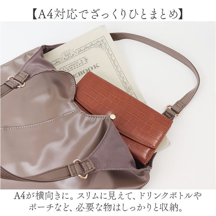 BACKYARD FAMILY「トートバッグ 合皮 通販 トートバック 手提げ トート レディースバッグ レディースバック」|トートバッグ|