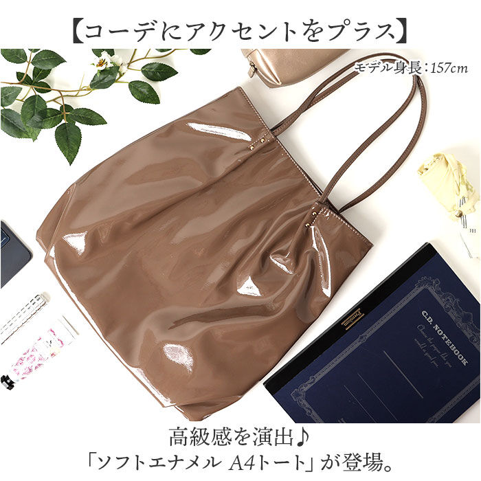 BACKYARD FAMILY「トートバッグ レディース きれいめ A4 通販 トートバック トート バッグ エナメルバッグ」|トートバッグ|