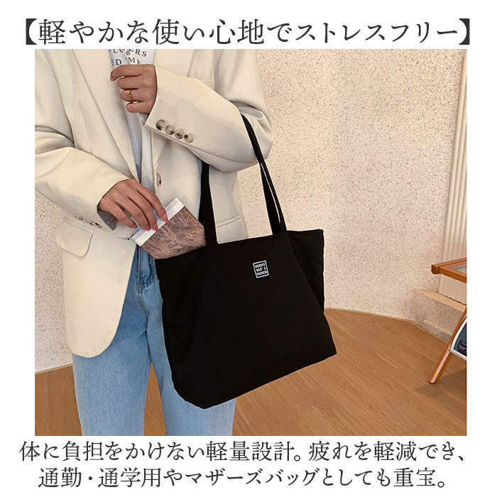 BACKYARD FAMILY「トートバッグ 大容量 a4 通販 レディース トート 肩掛け シンプル 通勤 通学 バッグ バック」|トートバッグ|