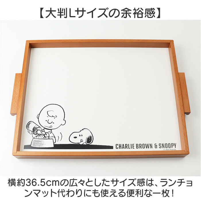 BACKYARD FAMILY「日本製 ウッドトレー L 通販 おぼん お盆 ウッドトレイ トレイ プレート おしゃれ ナチュラル」|その他|