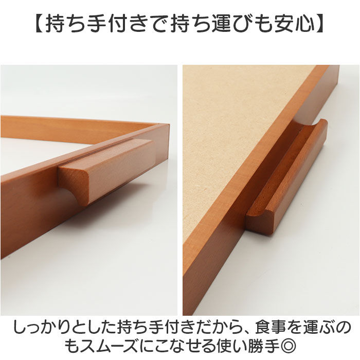 BACKYARD FAMILY「日本製 ウッドトレー L 通販 おぼん お盆 ウッドトレイ トレイ プレート おしゃれ ナチュラル」|その他|