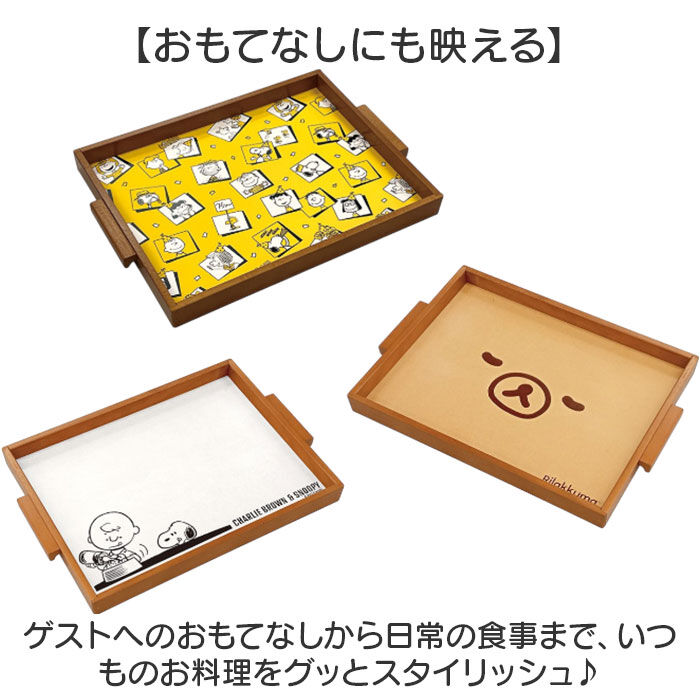 BACKYARD FAMILY「日本製 ウッドトレー L 通販 おぼん お盆 ウッドトレイ トレイ プレート おしゃれ ナチュラル」|その他|