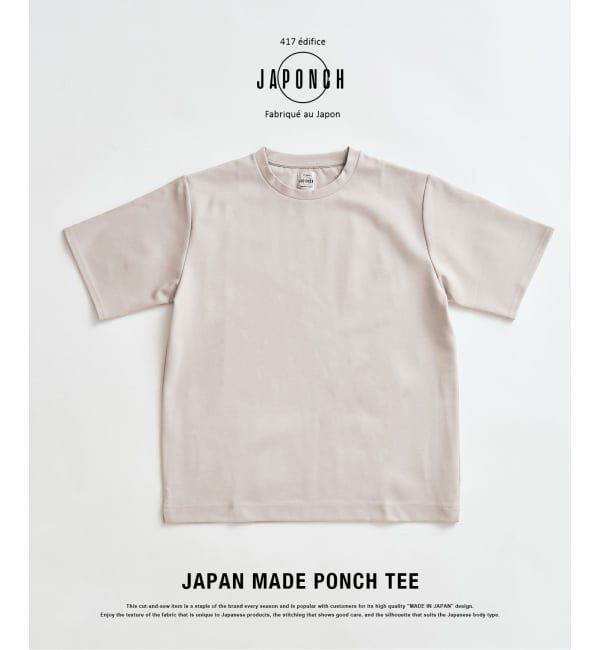 417 EDIFICE「JAPONCH / ポンチクルーネックTee」|Tシャツ・カットソー|グレーA
