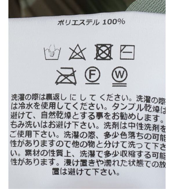 Oriens JOURNAL STANDARD「【P.A.M/パム】 KALLIMA INACHUS PANTS」|その他|