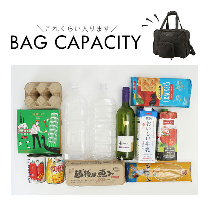 Wpc.「エコバッグ レジカゴ 保冷 通販 折りたたみ コンパクト 丈夫 保冷バッグ 大容量 レジかご 軽量」|エコバッグ|