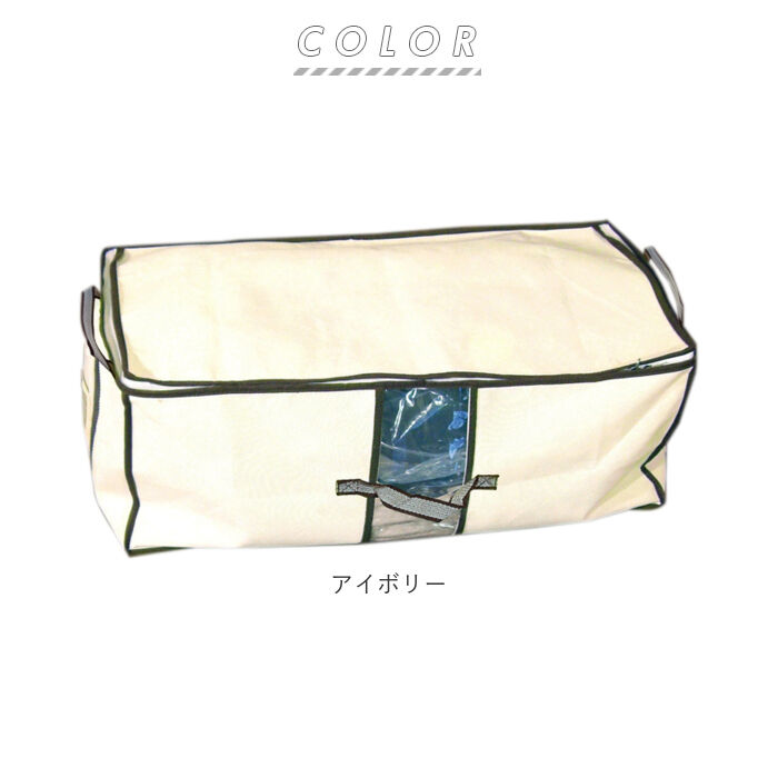 BACKYARD FAMILY「圧縮袋 ふとん 通販 掃除機 圧縮ボックス 日本製 収納ボックス 収納ケース 布 布団圧縮袋」|その他|