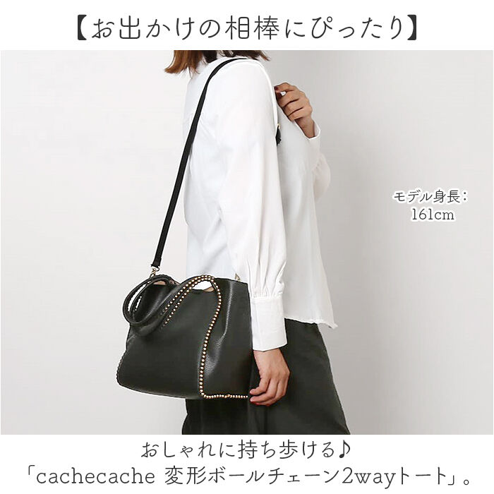 cache cache「カシュカシュ トートバッグ 通販 cache cache バッグ トートバック レディース 通勤」|トートバッグ|