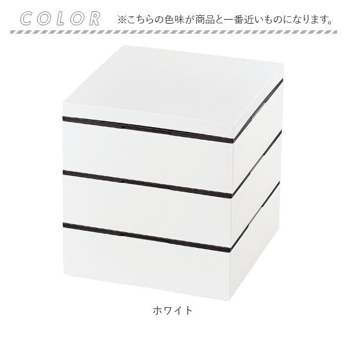 BACKYARD FAMILY「重箱 仕切り付き 3段 通販 三段 オードブル重 お重箱 15cm 5寸 スクエア ホワイト 白」|食器・キッチングッズ|