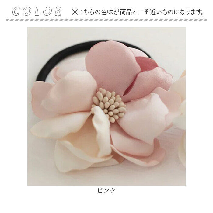 BACKYARD FAMILY「ヘアゴム キッズ おしゃれ 通販 お花 フラワー 10003668 メルシアポニーテール 小さめ」|ヘアゴム・シュシュ|