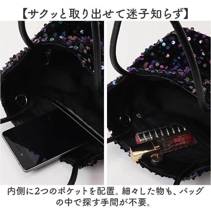 BACKYARD FAMILY「スパンコール バッグ 通販 パーティバッグ トートバッグ 2way 斜めがけ スパンコールバック」|ショルダー・メッセンジャー|