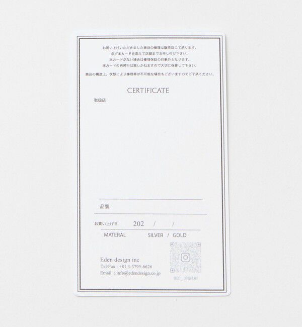 UNITED ARROWS green label relaxing「＜EO＞淡水パール オニキス ネックレス（55cm）」|ネックレス|