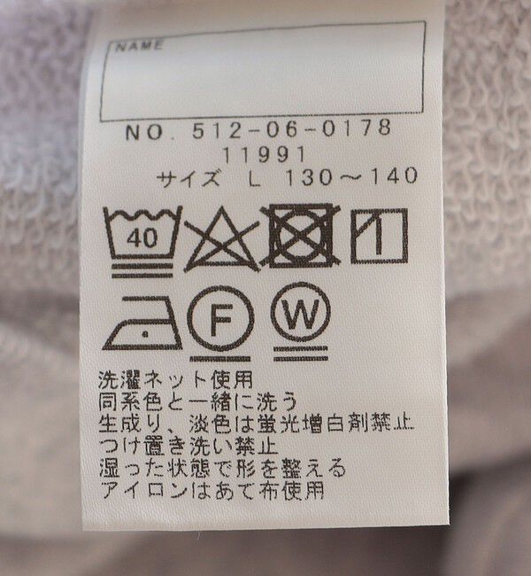 SHIPS KIDS「SHIPS KIDS:130～140cm / ガーゼ 裏毛 メッセージ スウェット」|スウェット・ジャージ|